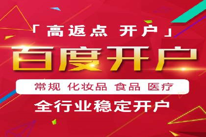 信息流广告优化案例：低成本高回报